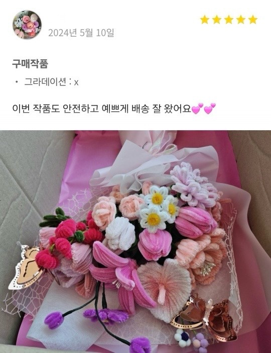 KakaoTalk_20240628_171819816_06.jpg
