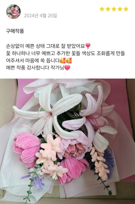 KakaoTalk_20240628_171819816_07.jpg